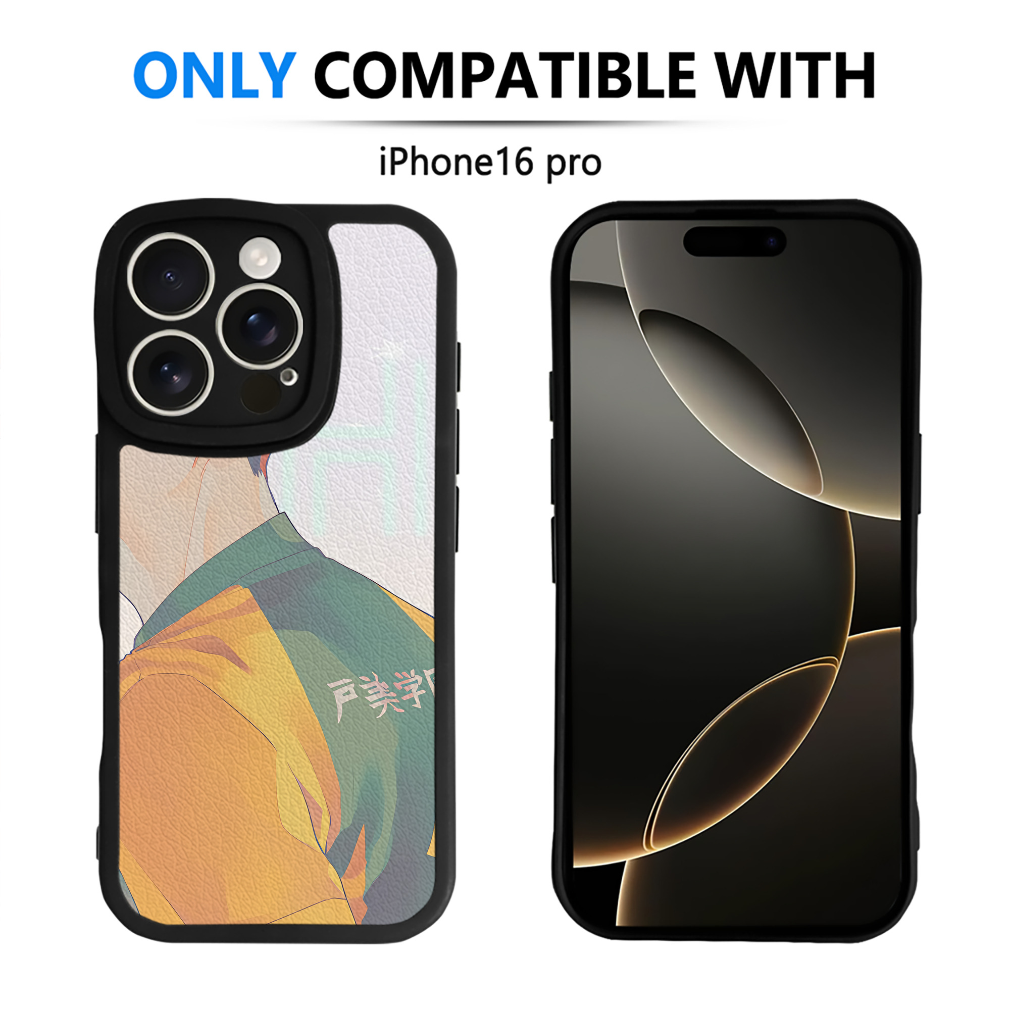 （画像用） ハイキュー!! Haikyu!! 【iPhone 16シリーズ対応】シリコンスマホケース（レザー調） 材質：シリコン